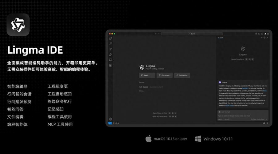 알리클라우드 ‘통이링마 AI IDE’ 출시, Qwen3 모델 탑재