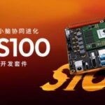 Digua Robot, 80 TOPS 대뇌-소뇌 이종 구조 개발킷 ‘RDK S100’ 출시