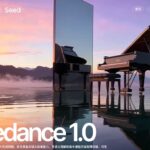 바이트댄스, Doubao 1.6 대형모델과 SeeDance 1.0 Pro 영상생성 모델 출시