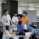 텐센트, 고등학생 대상 AI 인재 양성 프로그램 ‘스타파이어 챌린지 캠프’ 시작