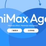 MiniMax, 에이전트 풀스택 개발 기능 출시